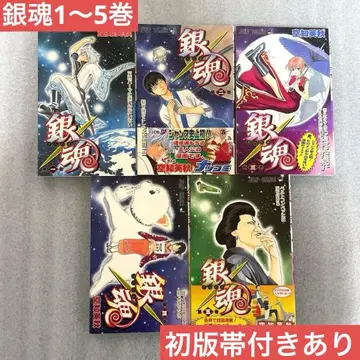 은혼 제1권~5권 오비 포함 초판 희귀 레어 Gintama