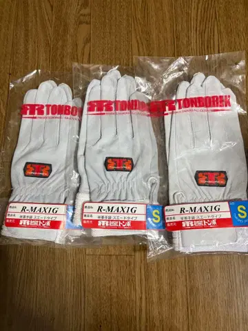 R-MAX1G 가죽 장갑