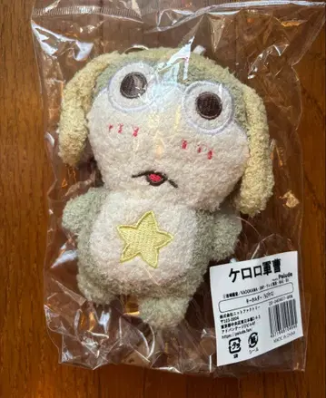 palude 개구리 중사 케로로 마스코트 키링