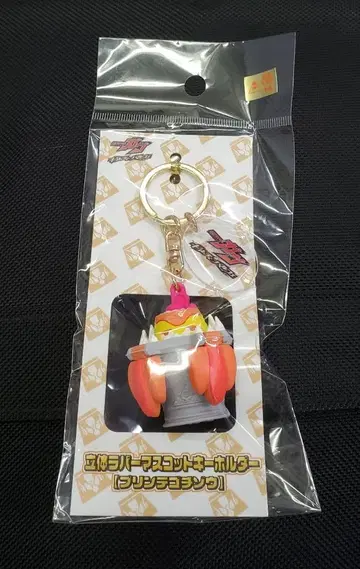 가면라이더 가브 고치조 입체 러버 마스코트 키링 프린테고치조