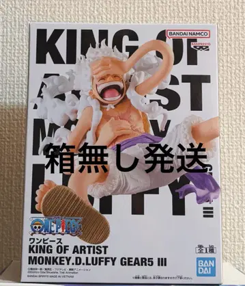 원피스 KING OF ARTIST 니카 루피 피규어