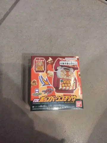 가면라이더 스토어 한정판 DX 팝 번고치조 캐러멜 맛