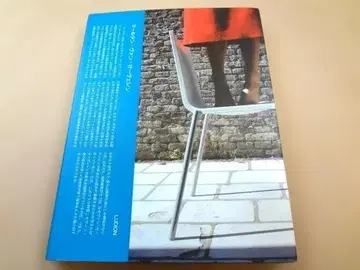 마르텐 반 세베렌 작품집