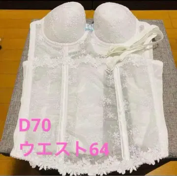 [정품] 와코루 브라이덜 이너 D70 허리 64