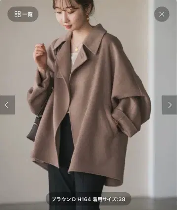 Noble 이번 시즌 돌먼 숏코트