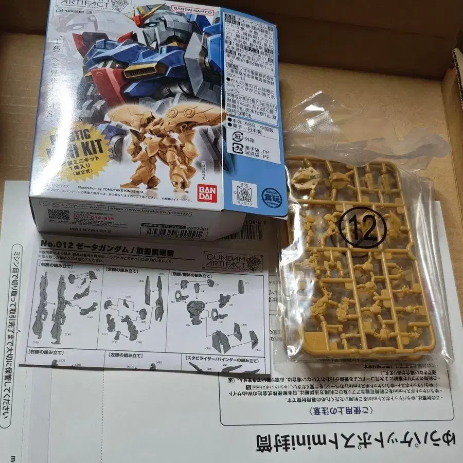 1번째 상품 이미지