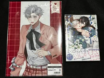 이노센트에게 입맞춤 사키시타센무 2세트