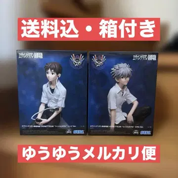 [ 2체 세트 ] 에반게리온 신지와 카오루 피규어