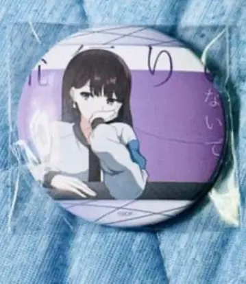 시이나 타키 캔뱃지 미성교 MyGO!!!!! 뱅드림