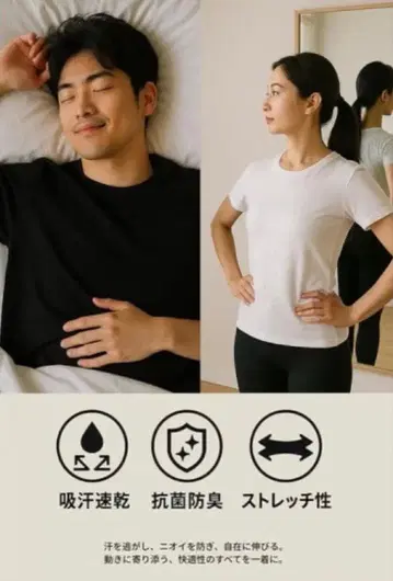 리커버리 웨어 하이 퍼포먼스 T셔츠 L 사이즈 블랙 남녀 공용