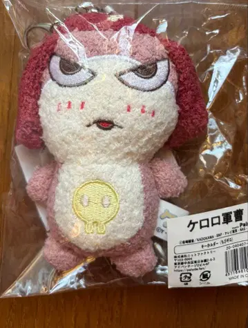 palude 기로로 소위 마스코트 키링