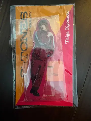 쿄모토 타이 가 아크릴 스탠드