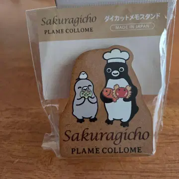 사쿠라기초 한정판 수박 펭귄 메모 스탠드