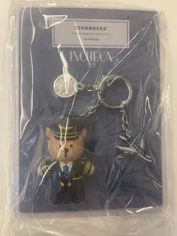 한국 한정 스벅 키링 인천