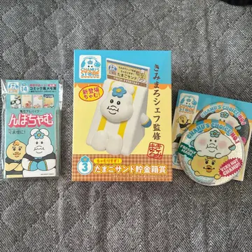 응포참 로손 제일복권 저금통 메모장 캔뱃지