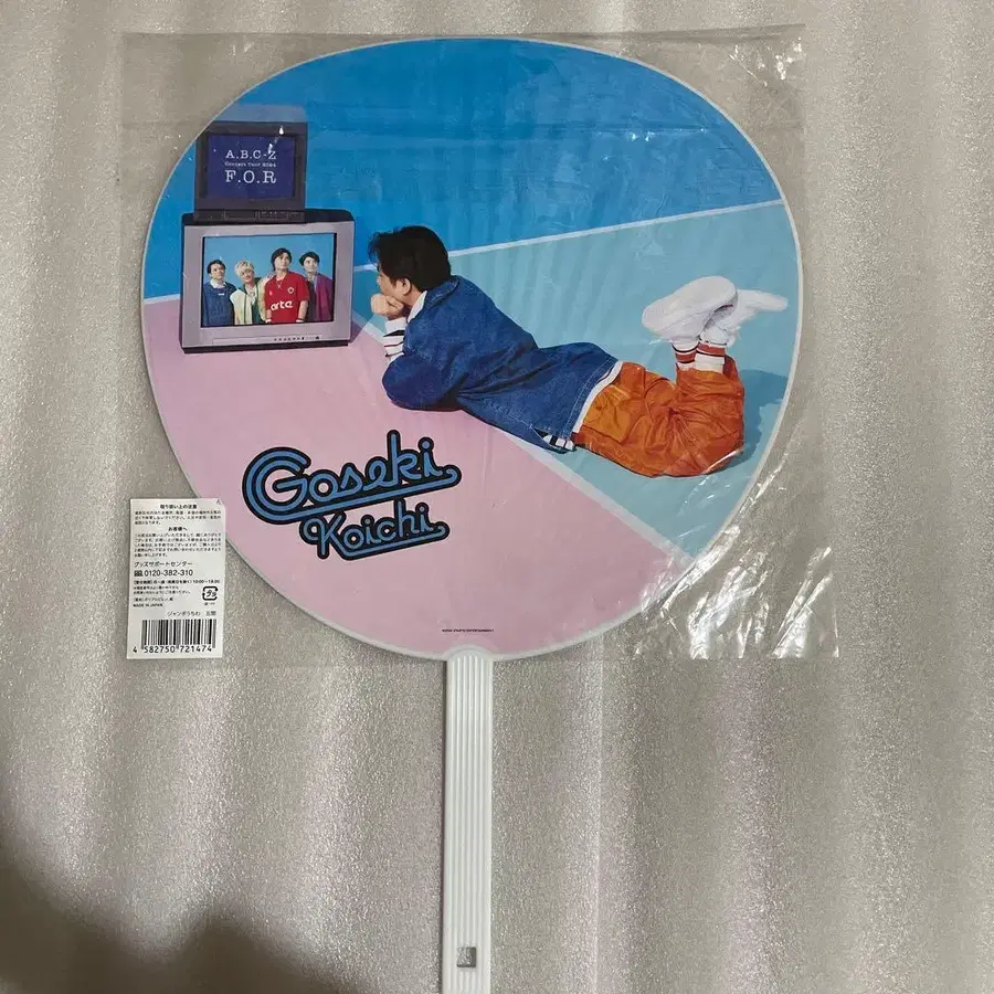 9번째 상품 이미지