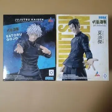 미개봉 주술회전 피규어 고죠 사토루 게토 스구루 2체 세트