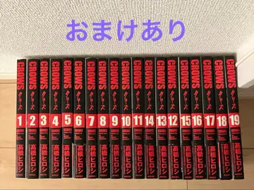 [ 새상품급 ] Crows : 완전판 v.1~19 덤 포함!