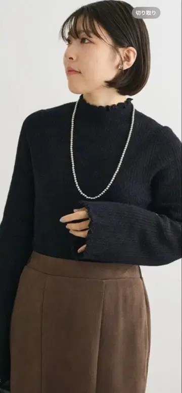 리브 하이넥 니트 블랙