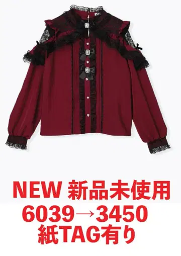 NOEMIE 새상품 사키마루짱 콜라보 블라우스