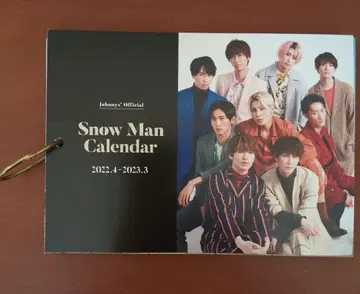 Snow Man 달력 2022-2023