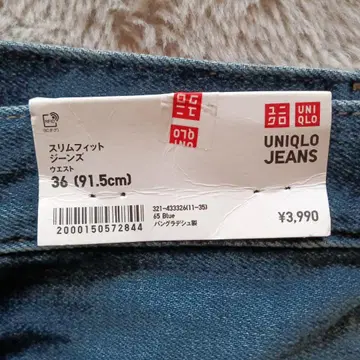 빅 사이즈 택 포함 새상품 유니클로 슬림핏 청바지 W91.5cm