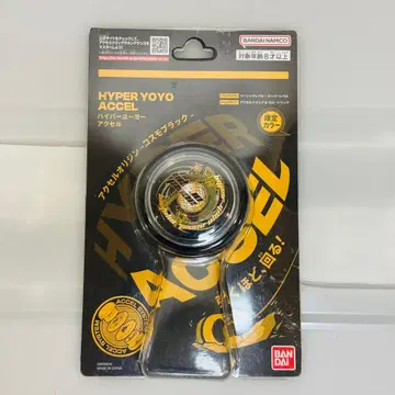 [ 미개봉 새상품 ] 하이퍼 요요 엑셀 엑셀 오리진 코스모 블랙 한정판