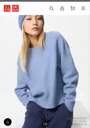 수플레얀 크루넥 스웨터 유니클로