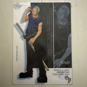 원피스 조로 책받침 레어 ONE PIECE ZORO