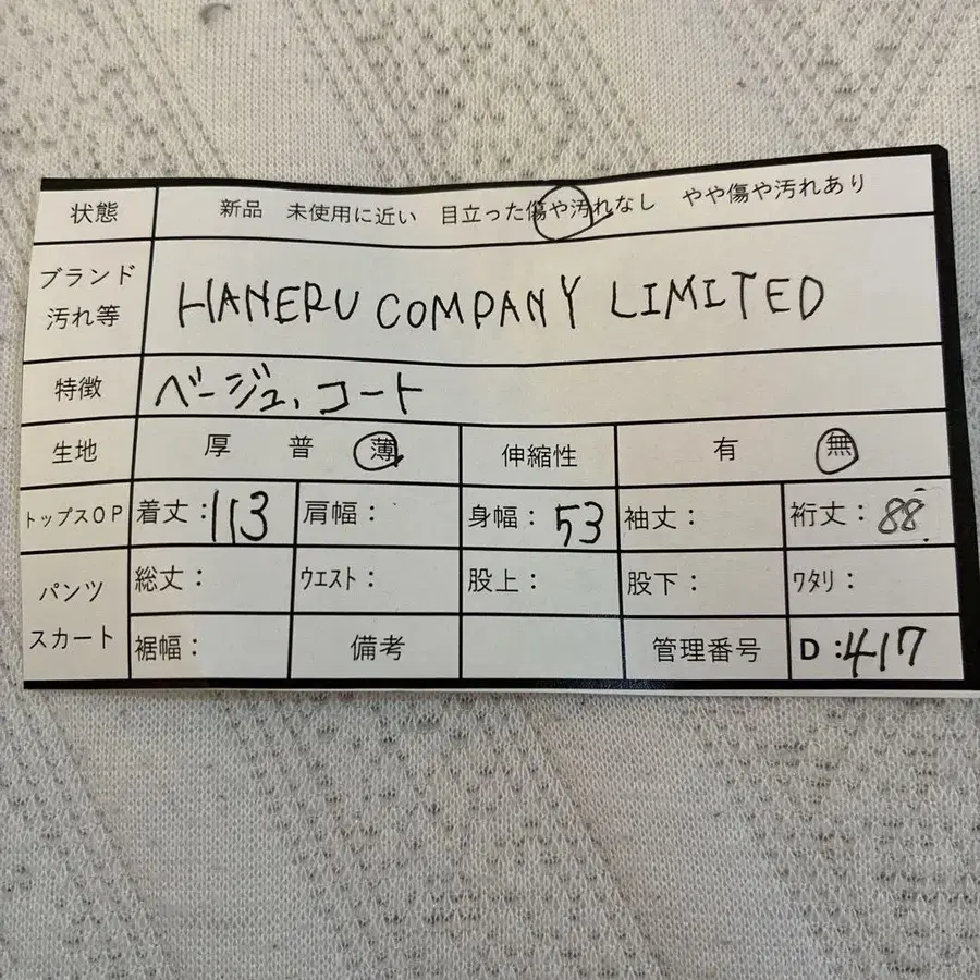 12번째 상품 이미지