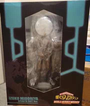 피규어 미도리야 이즈쿠 스텔스 수트 히로아카 나의 히어로 아카데미아