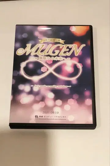 하우텐보스 가극단 8주년 Blu-ray 무한