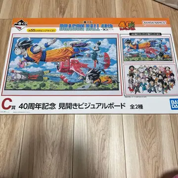 드래곤볼 40주년 기념 제일복권 c상 펼쳐지는 비주얼 보드