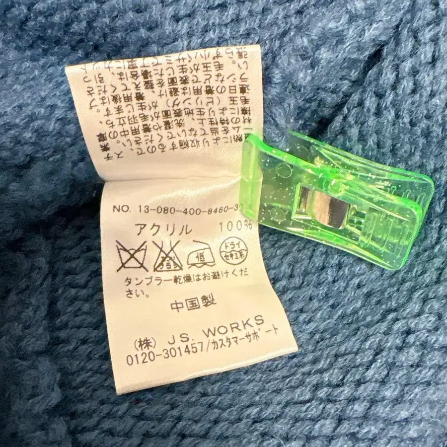 6번째 상품 이미지