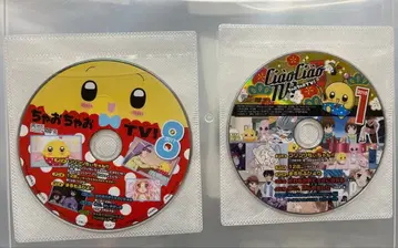 챠오 부록 모음