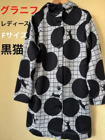 그라니프 블랙 고양이 롱 코트 여성용 F 사이즈