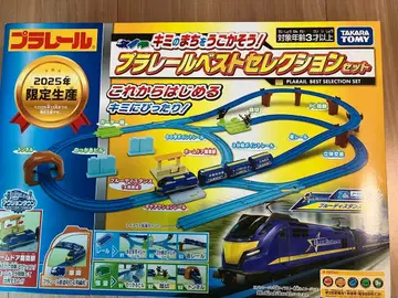 프라레일 베스트 너의 마을을 움직여보자! 셀렉션 세트 2025년제