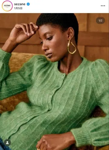 세잔 그린 리브 니트 가디건