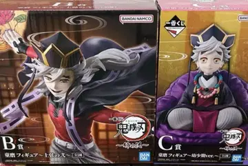 제일복권 귀멸의 칼날 ~언니의 원수~ B상 C상 도우마 피규어