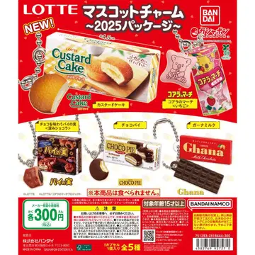LOTTE 마스코트 참~2025 패키지~ 전 5종류