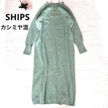 SHIPS 울 캐시미어 하이넥 니트 원피스 롱