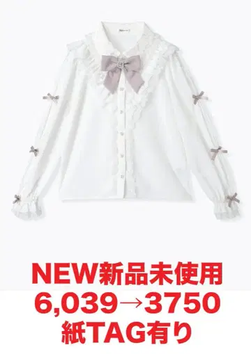 NOEMIE 새상품 슬리브 리본 프릴 블라우스