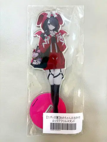 [새상품] 니디가전 외출 룩 아크릴 스탠드 아메짱