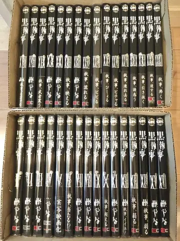 흑집사 코믹스 만화 1~31권