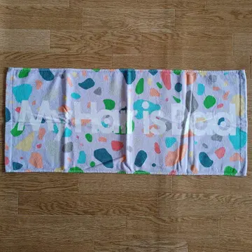 My Hair is Bad 타월