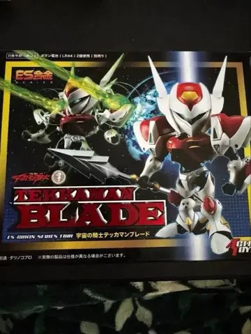 ES 합금 우주의 기사 테카맨 블레이드