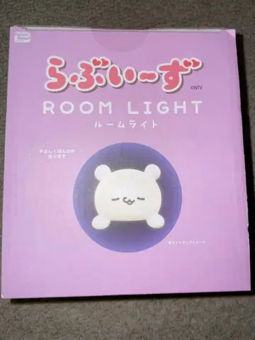 GIGO 한정판 러브이즈 룸 라이트