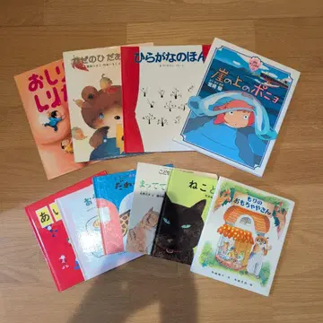 그림책 10권 세트