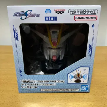 기동전사 건담 SEEDFREEDOM 스피커