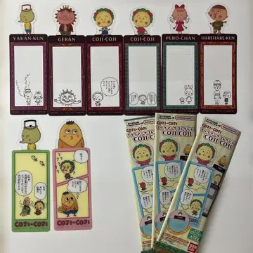 북마크 컬렉션 코지코지